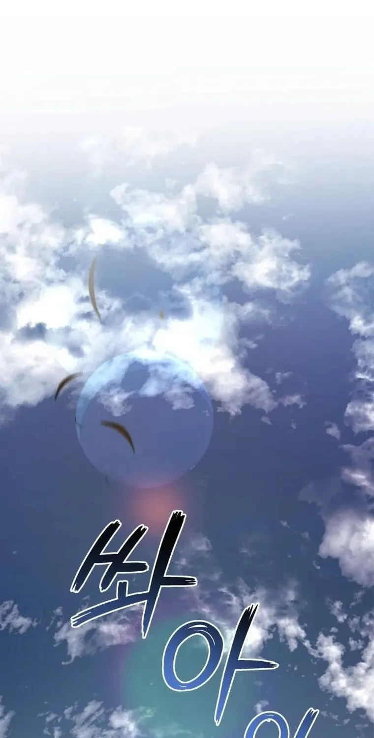 Sword Master Who Leapt Through Time Chapter 7 page 73 - 