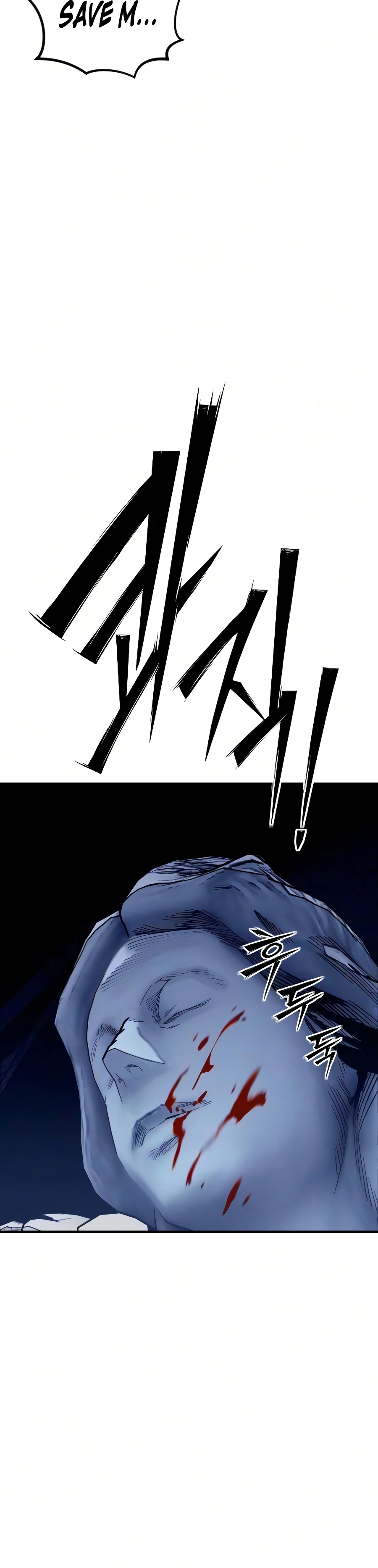Sword of the Undying Chapter 8 page 67 - 