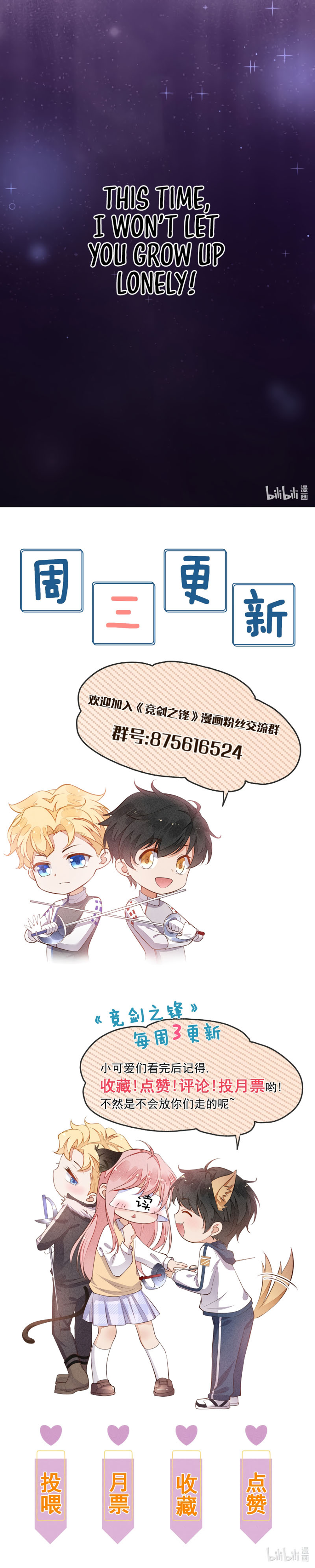 Sword