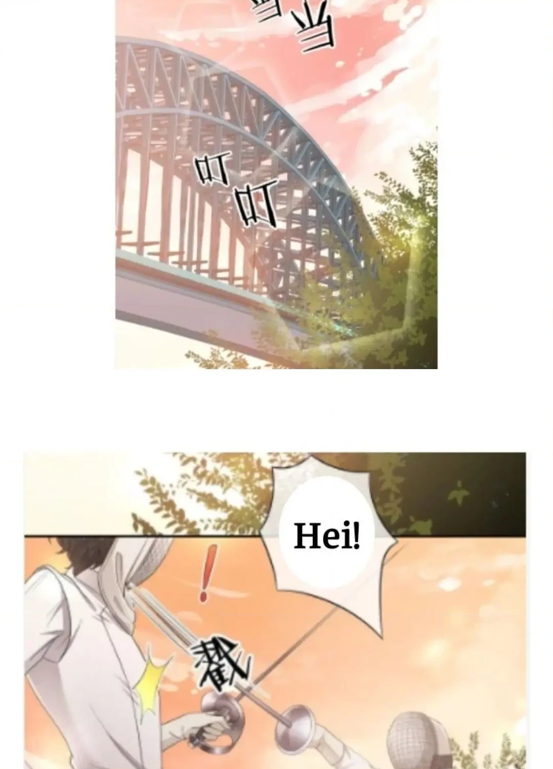 Sword