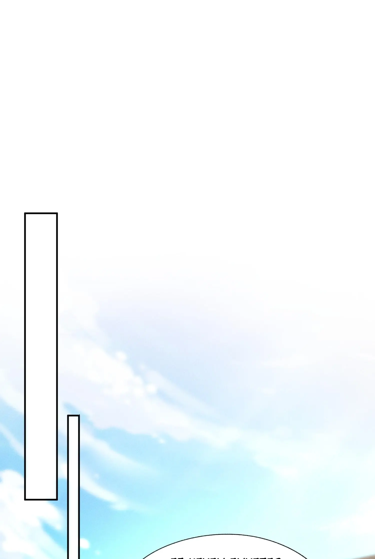 Sword