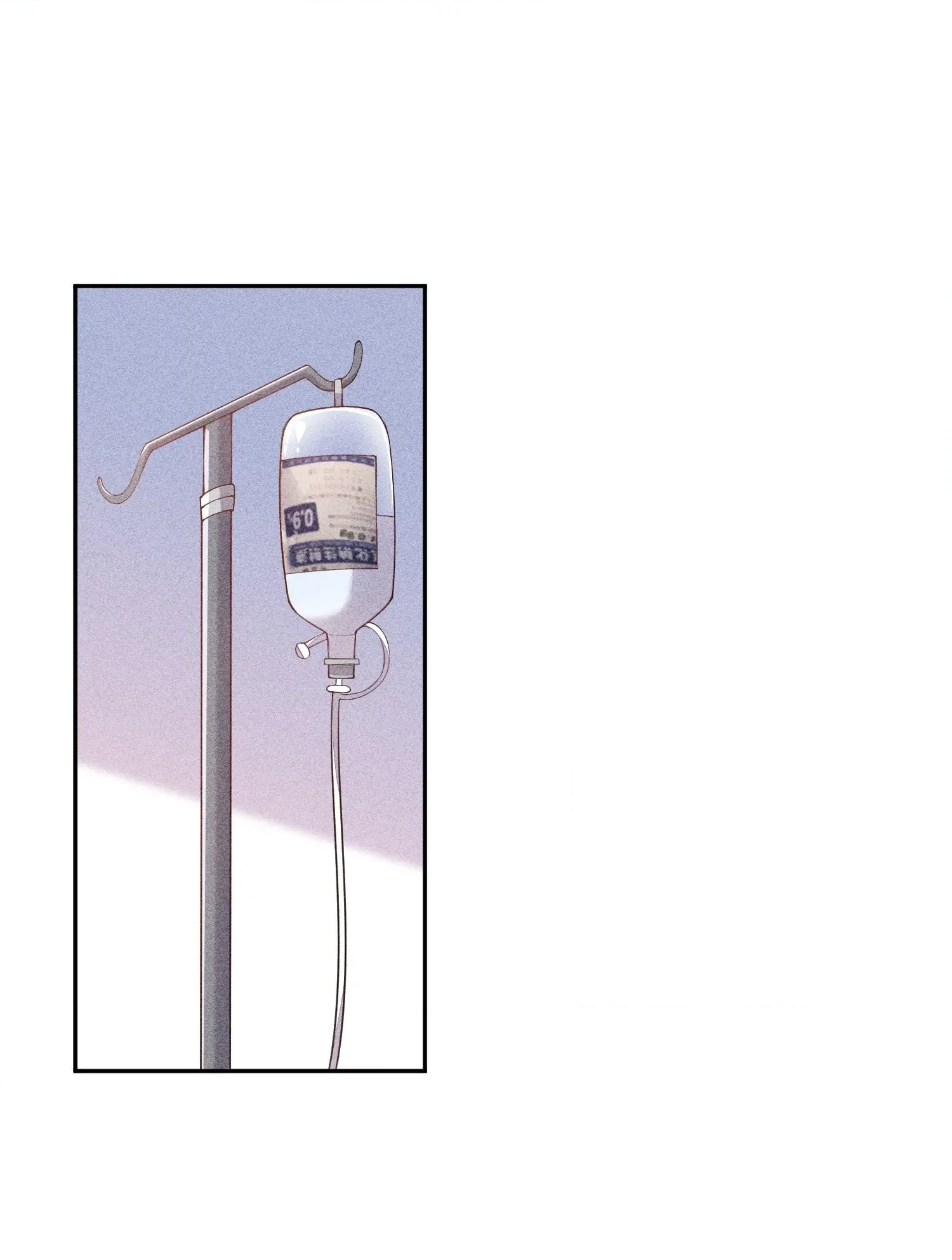 Sword