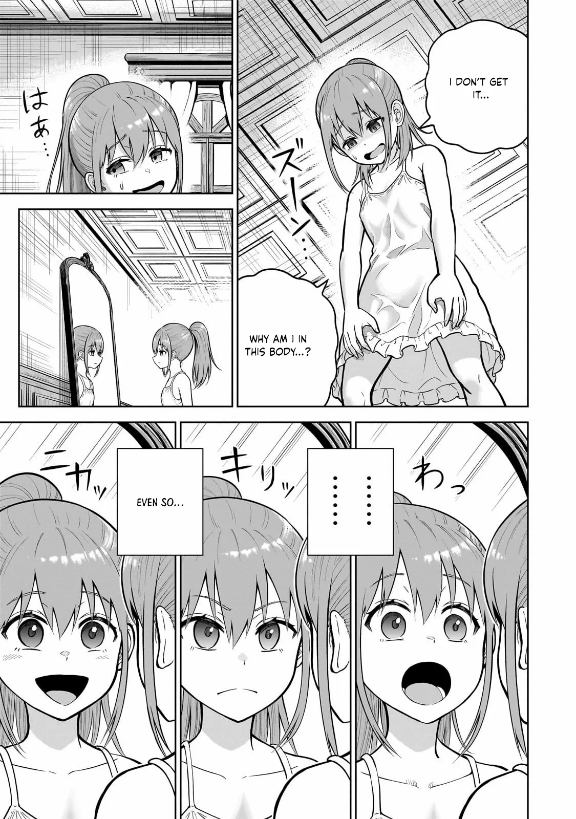 Sword Saint Reborn as a Maid, Ruling with a Broom. Chapter 1 page 16 - 