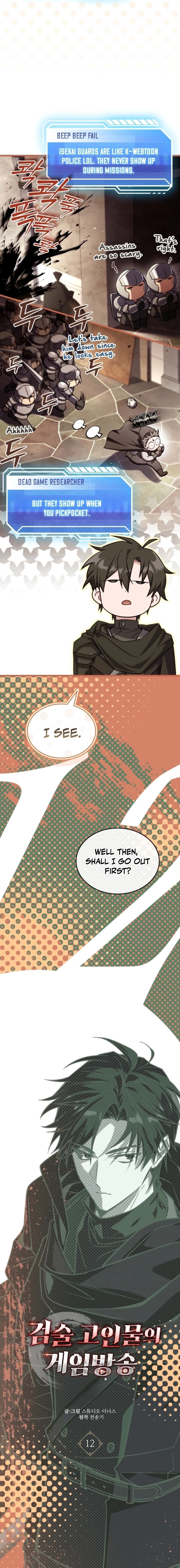  Chapter 12 page 5 - 