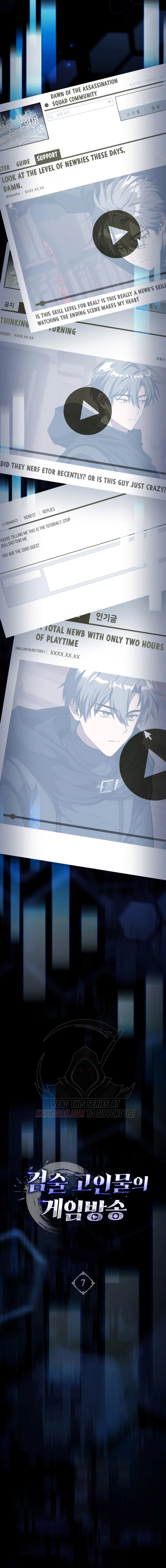  Chapter 7 page 2 - 
