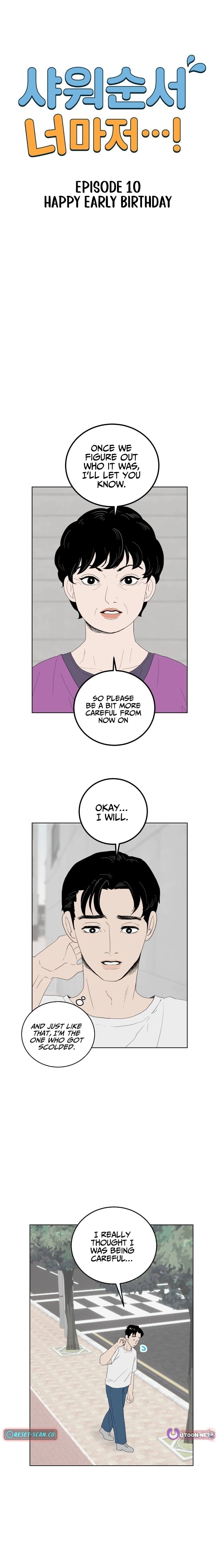 Syawo Sunseo Neomajeo...! Chapter 10 page 1 - 