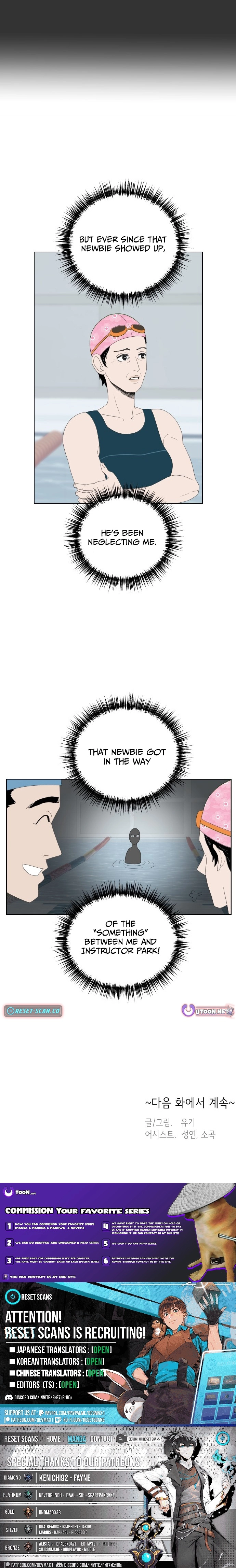 Syawo Sunseo Neomajeo...! Chapter 7 page 5 - 