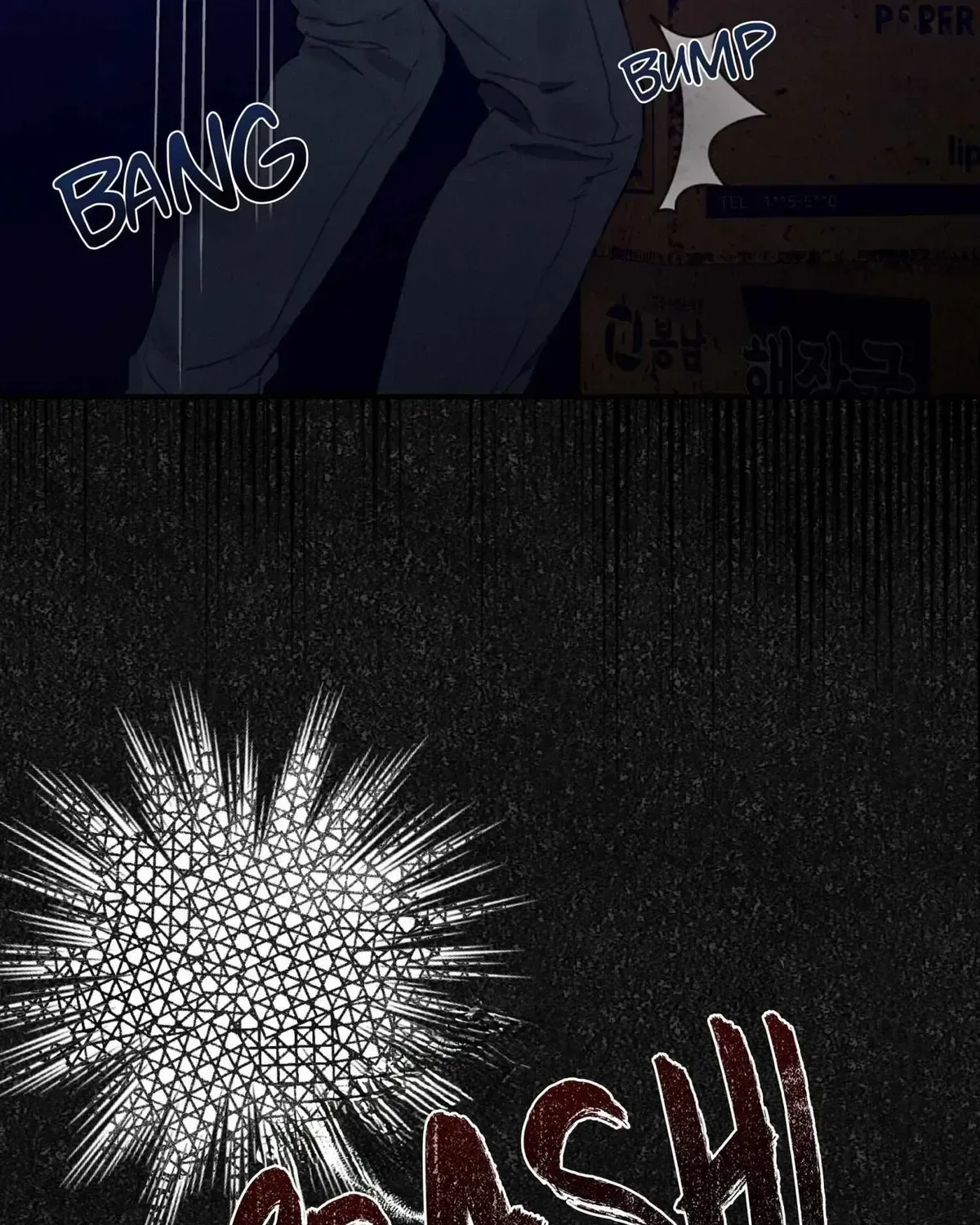 Symbiotic Relationship Between the Sun and the Moon Chapter 1.2 page 33 - 