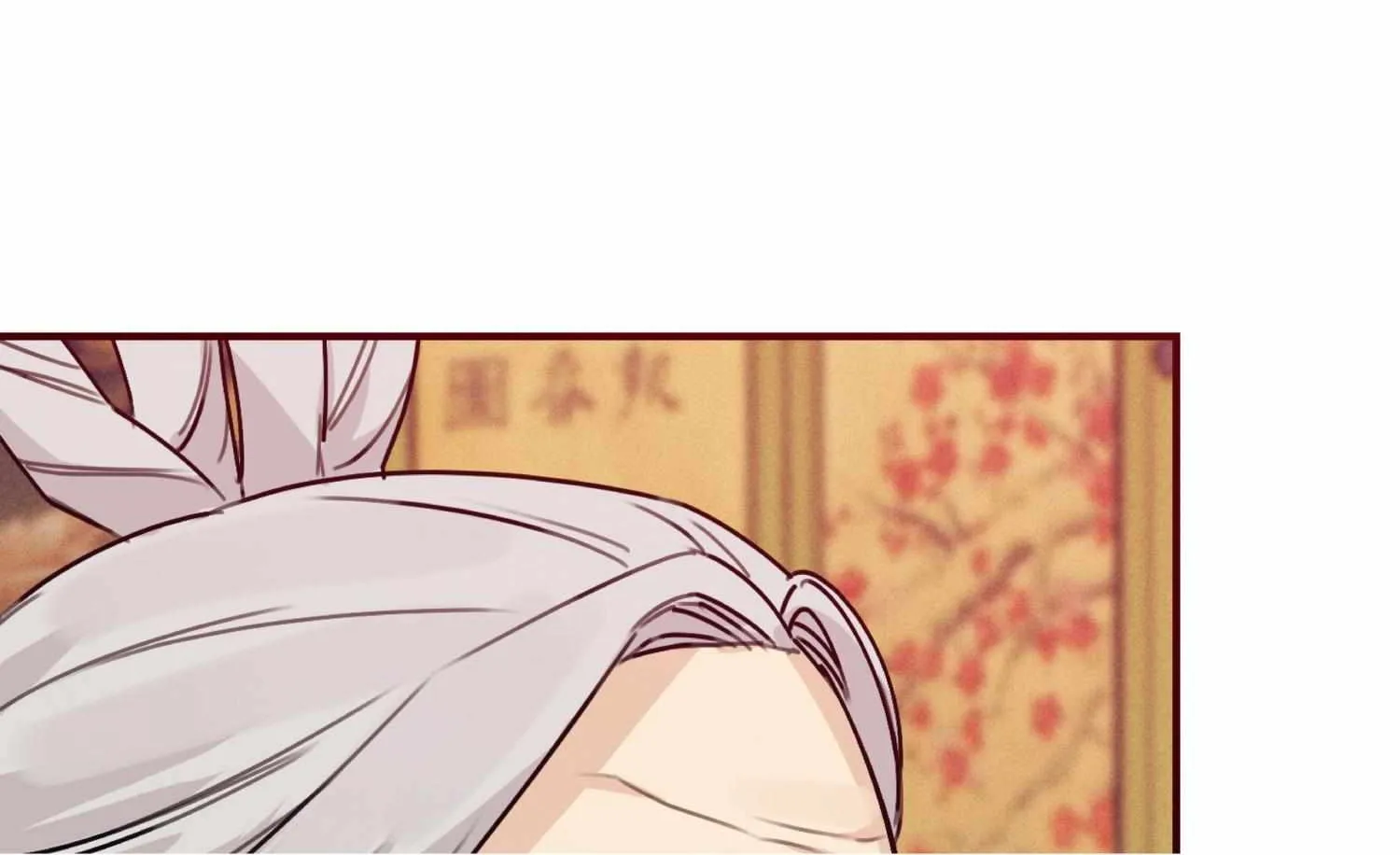 Symbiotic Relationship Between the Sun and the Moon Chapter 1 page 81 - 