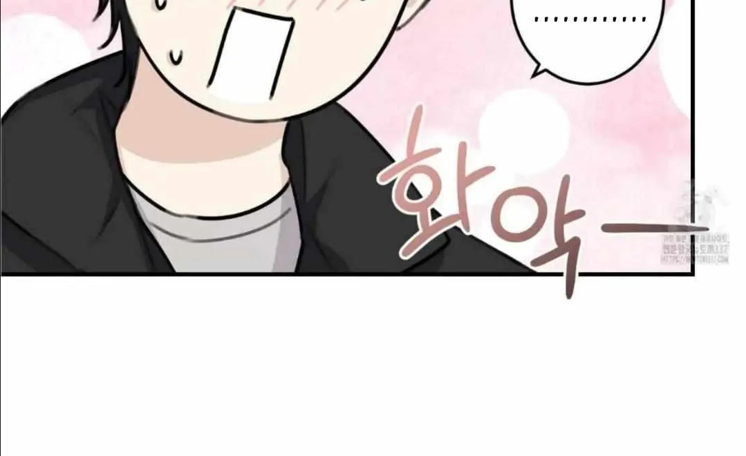 Symbiotic Relationship Between the Sun and the Moon Chapter 10 page 14 - 