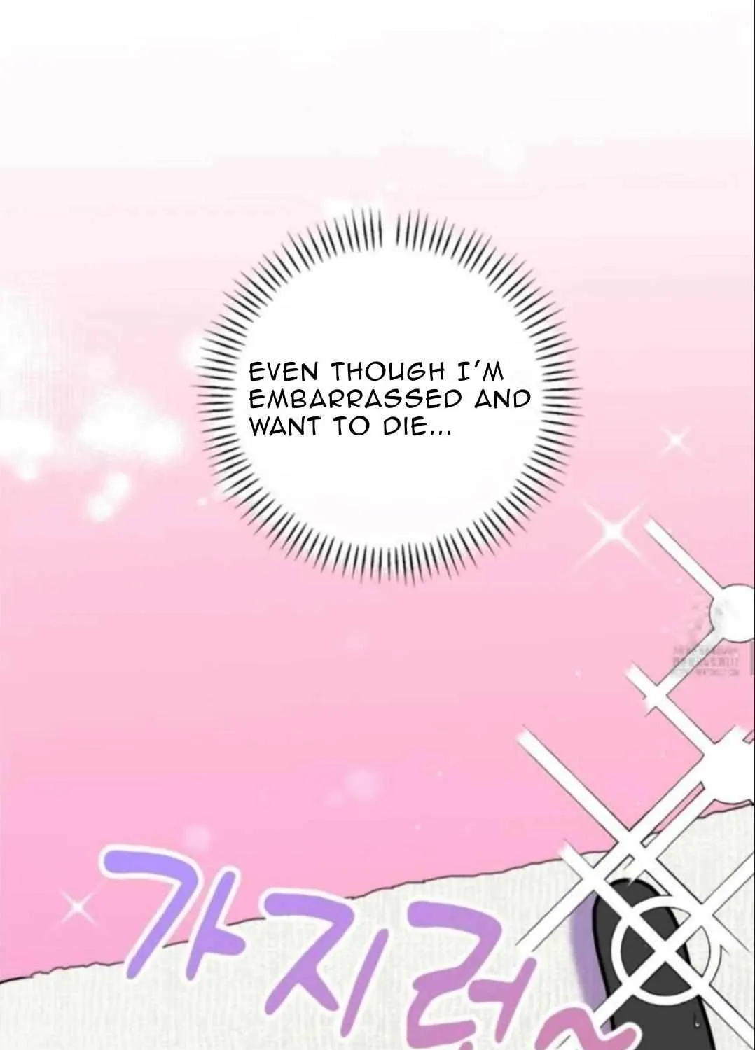 Symbiotic Relationship Between the Sun and the Moon Chapter 10 page 20 - 