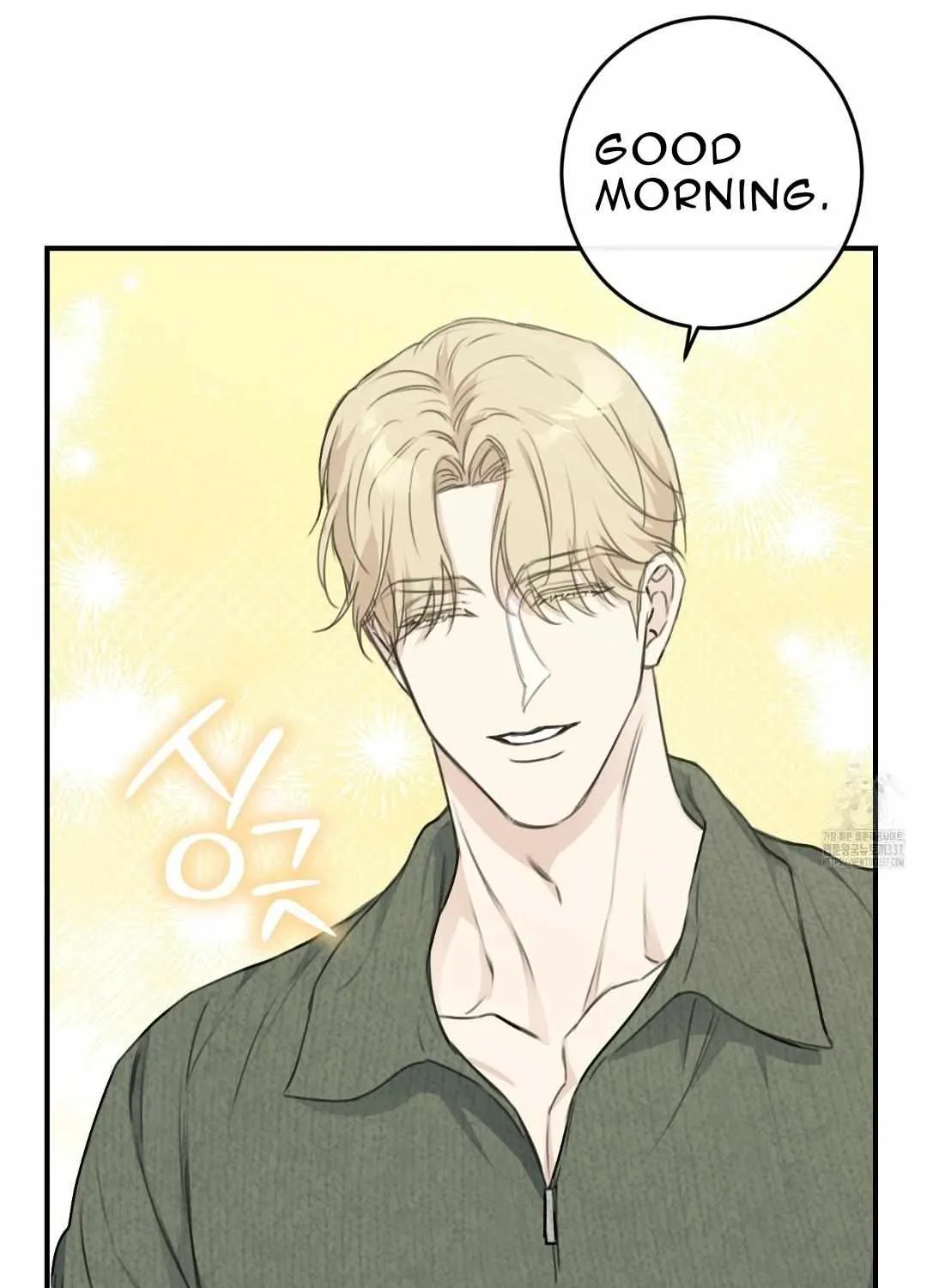 Symbiotic Relationship Between the Sun and the Moon Chapter 10 page 32 - 