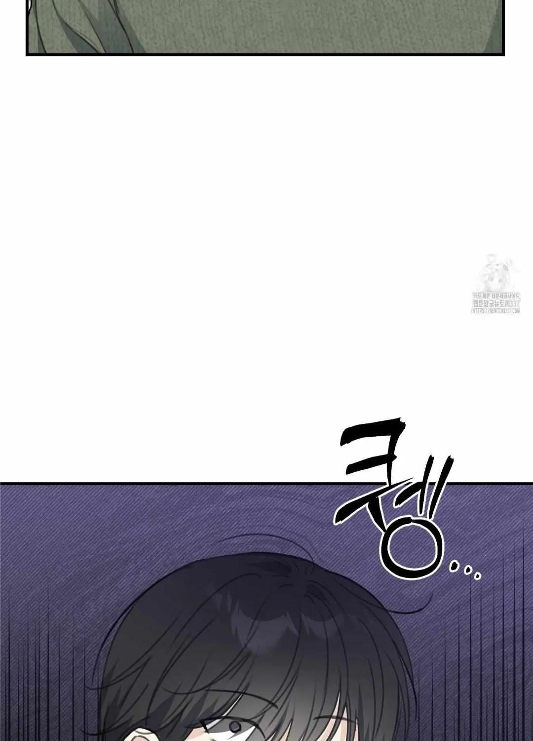 Symbiotic Relationship Between the Sun and the Moon Chapter 10 page 33 - 