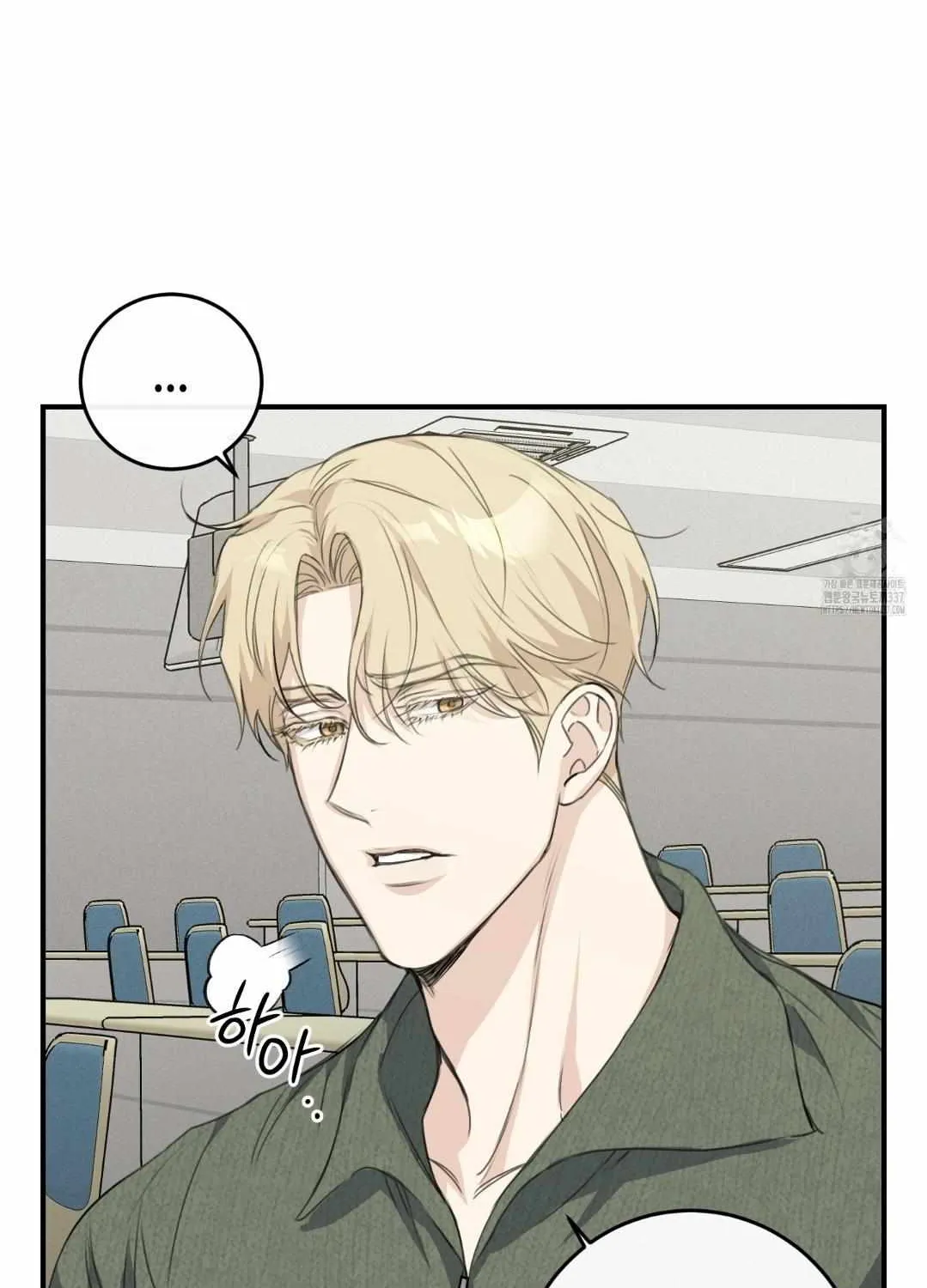 Symbiotic Relationship Between the Sun and the Moon Chapter 10 page 39 - 