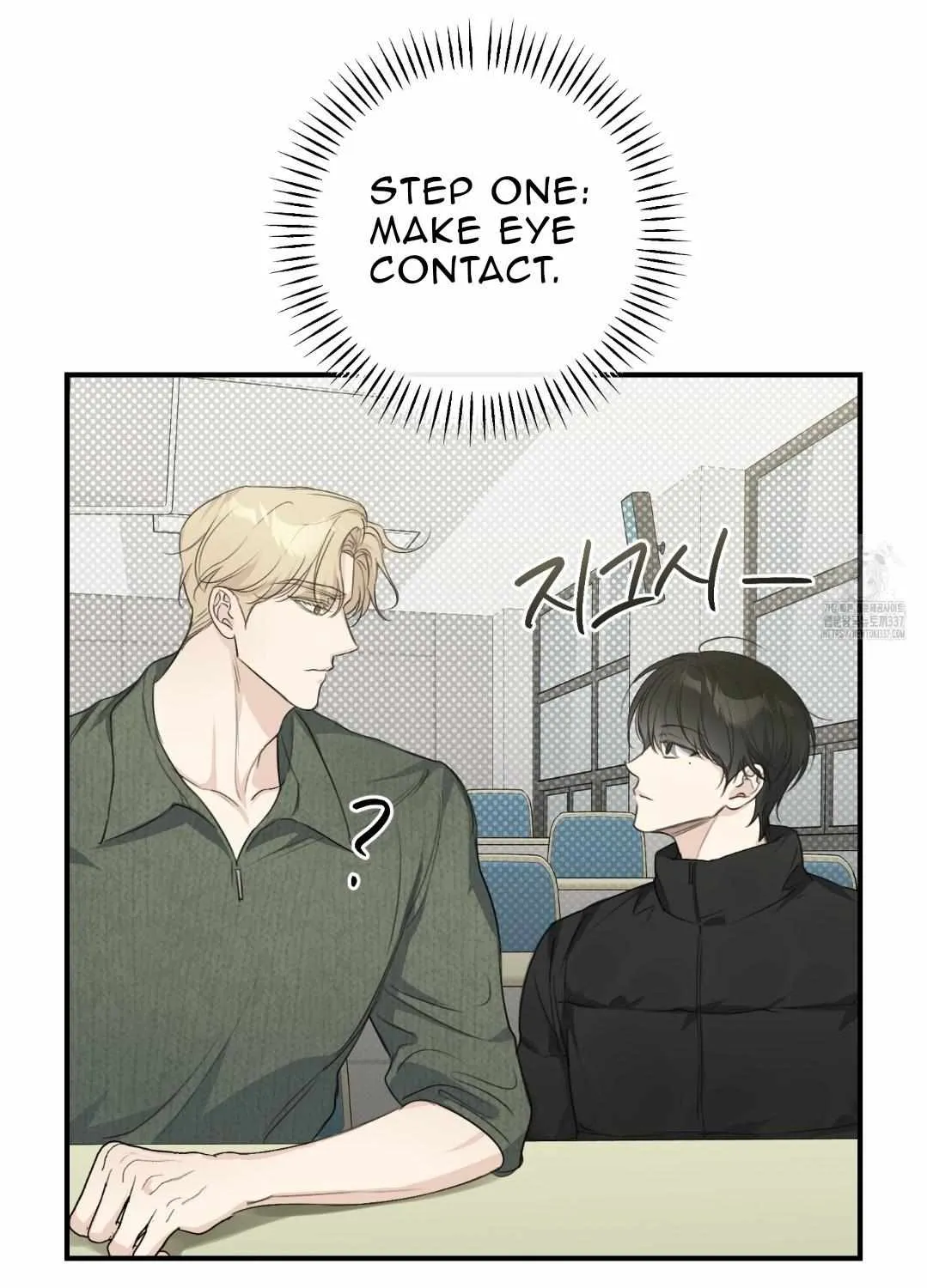 Symbiotic Relationship Between the Sun and the Moon Chapter 10 page 43 - 