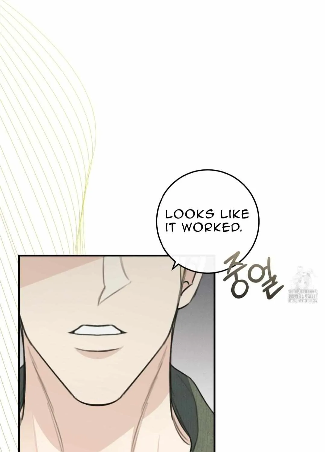 Symbiotic Relationship Between the Sun and the Moon Chapter 10 page 54 - 