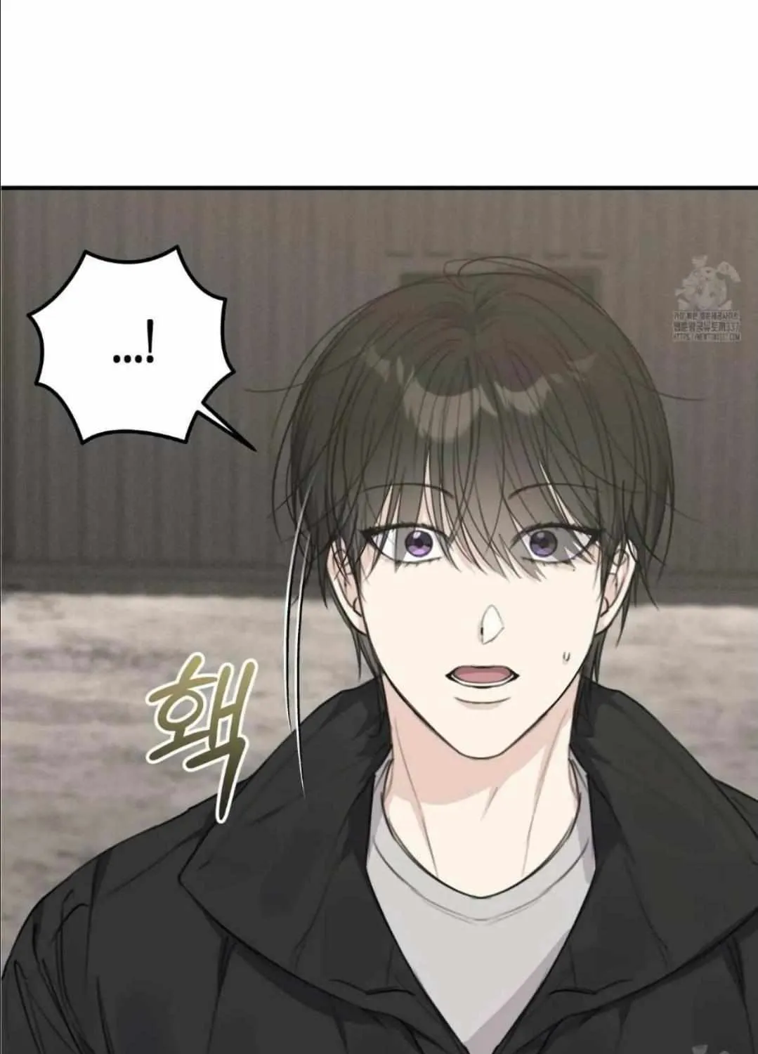 Symbiotic Relationship Between the Sun and the Moon Chapter 10 page 7 - 