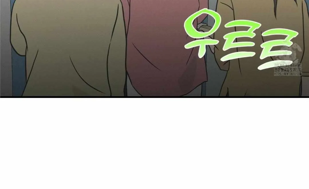 Symbiotic Relationship Between the Sun and the Moon Chapter 10 page 61 - 