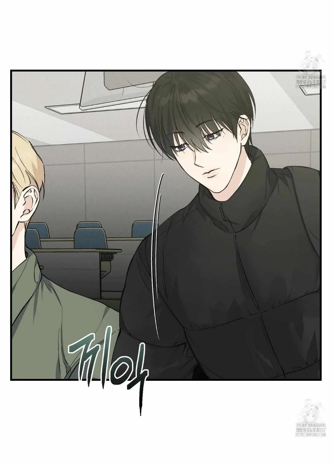 Symbiotic Relationship Between the Sun and the Moon Chapter 10 page 62 - 
