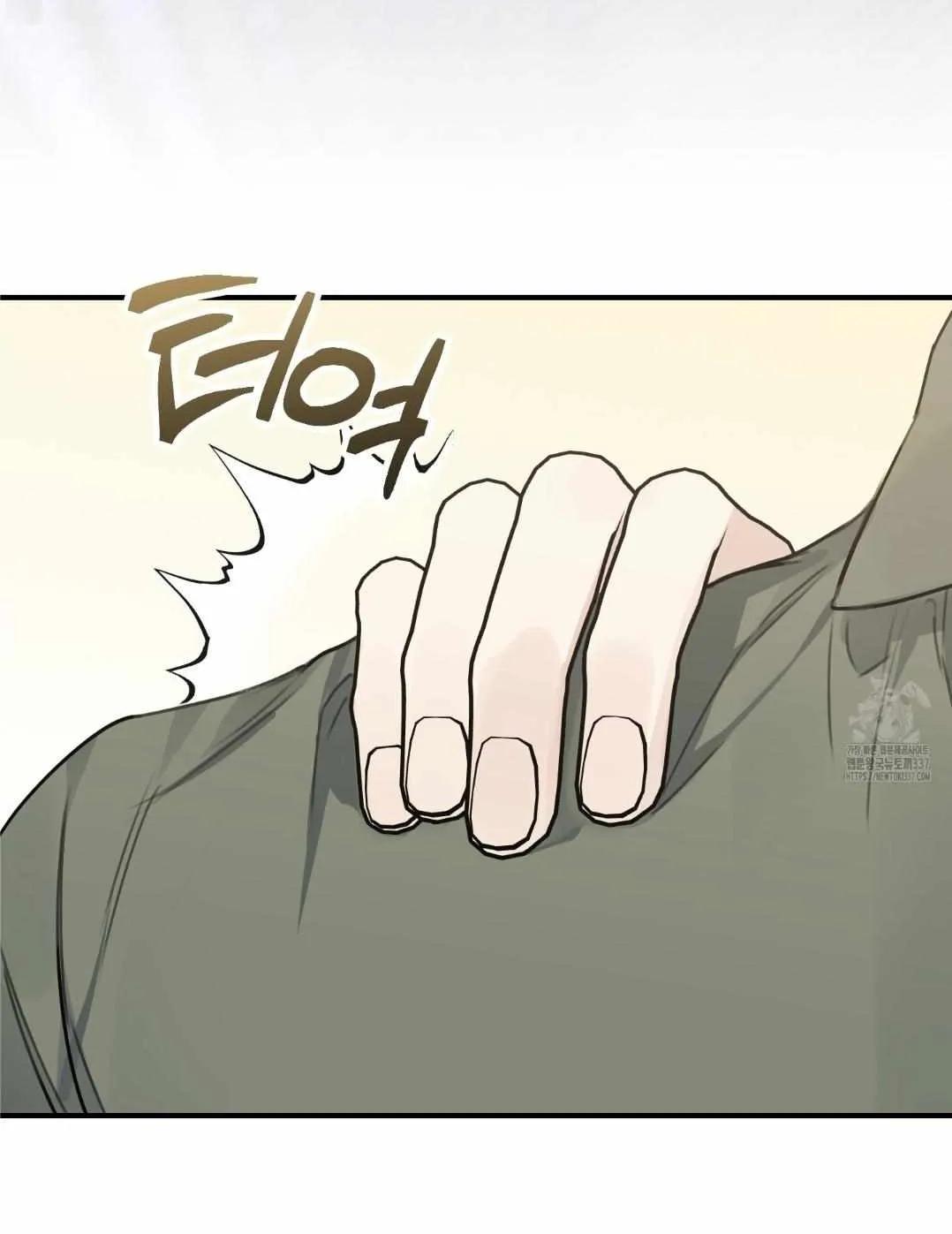 Symbiotic Relationship Between the Sun and the Moon Chapter 10 page 79 - 