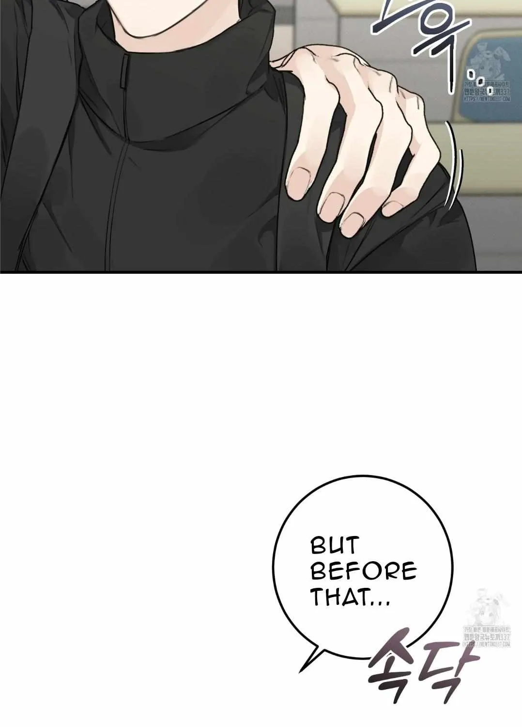 Symbiotic Relationship Between the Sun and the Moon Chapter 10 page 89 - 