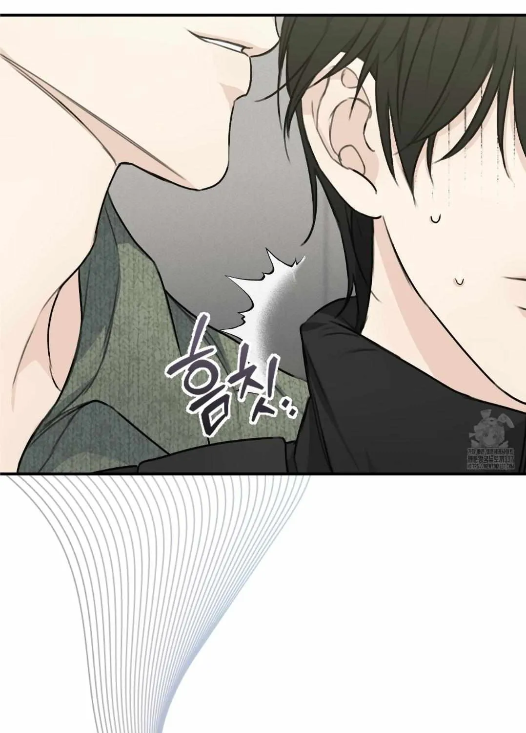Symbiotic Relationship Between the Sun and the Moon Chapter 10 page 90 - 