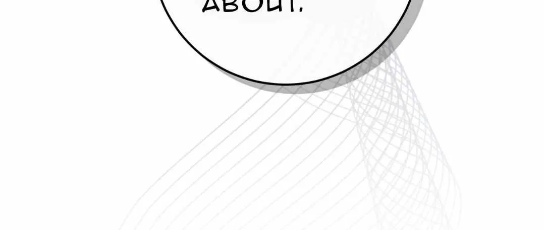 Symbiotic Relationship Between the Sun and the Moon Chapter 10 page 93 - 