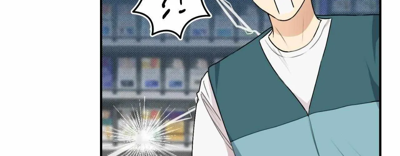 Symbiotic Relationship Between the Sun and the Moon Chapter 13 page 126 - 