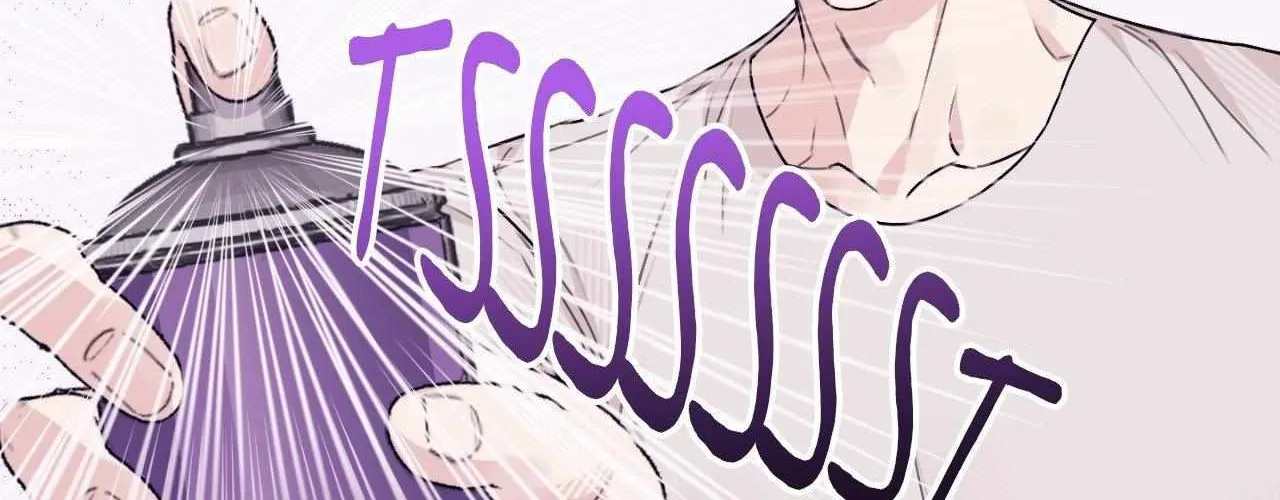 Symbiotic Relationship Between the Sun and the Moon Chapter 14 page 21 - 