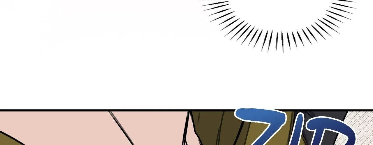 Symbiotic Relationship Between the Sun and the Moon Chapter 15 page 79 - 