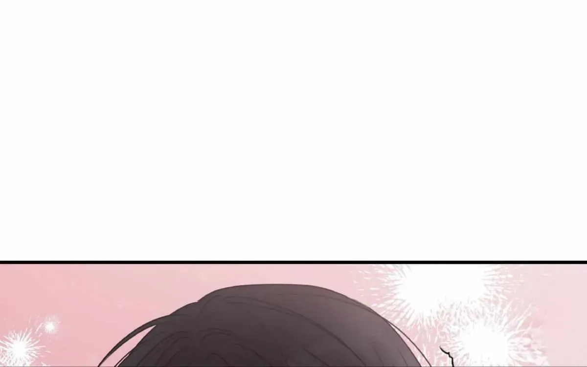 Symbiotic Relationship Between the Sun and the Moon Chapter 2.1 page 119 - 