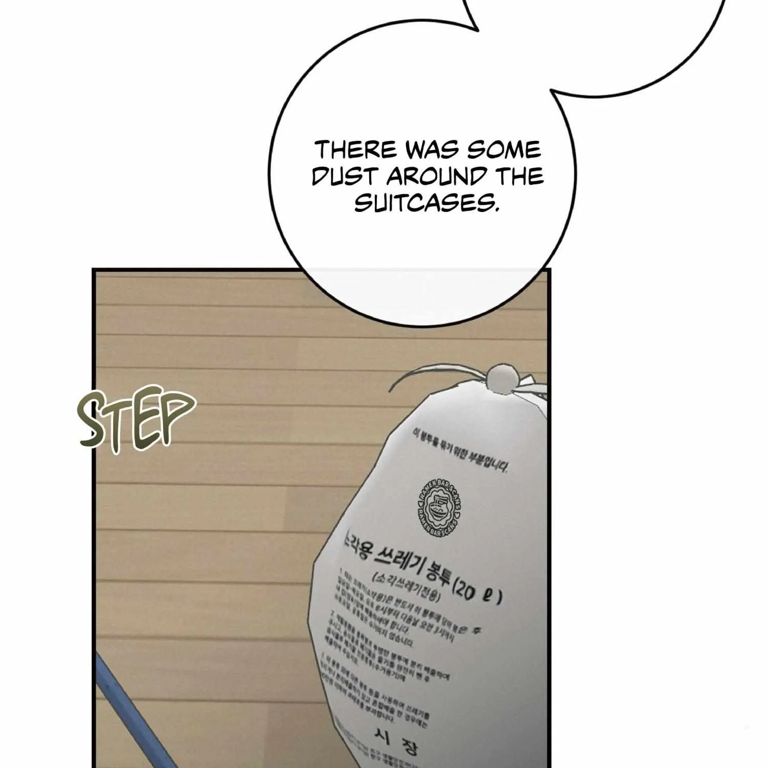 Symbiotic Relationship Between the Sun and the Moon Chapter 2 page 15 - 