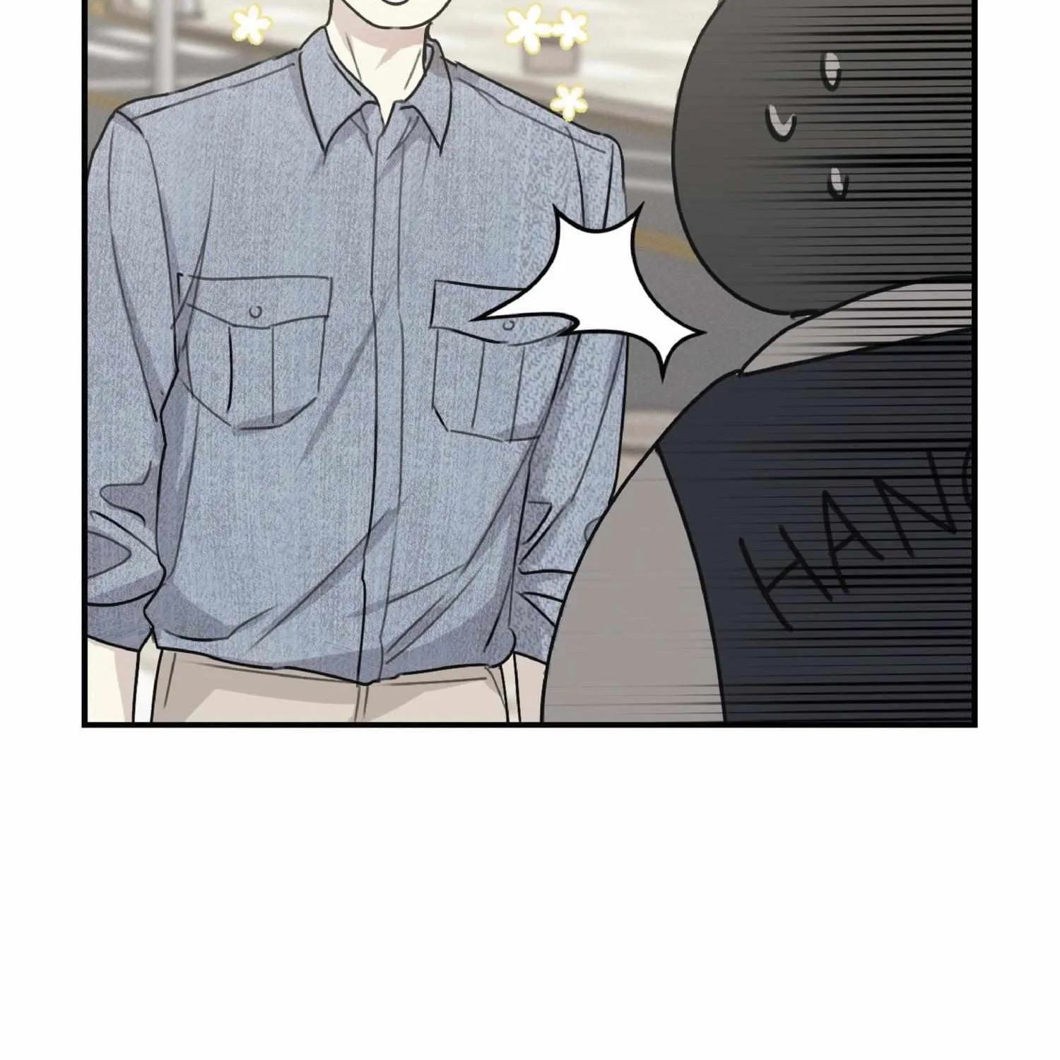 Symbiotic Relationship Between the Sun and the Moon Chapter 2 page 76 - 