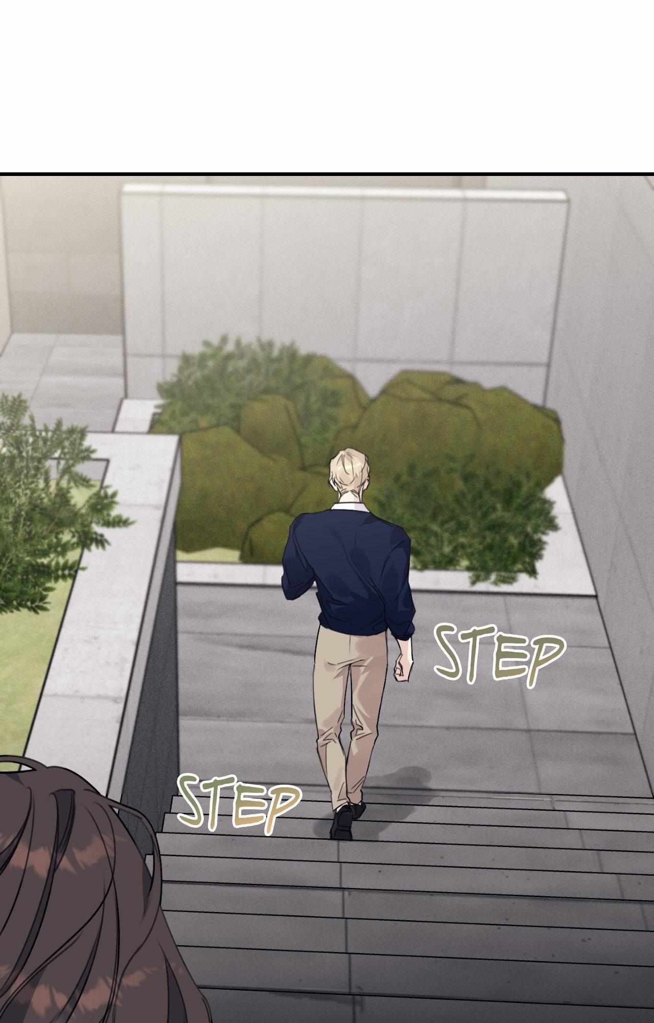 Symbiotic Relationship Between the Sun and the Moon Chapter 22 page 1 - 