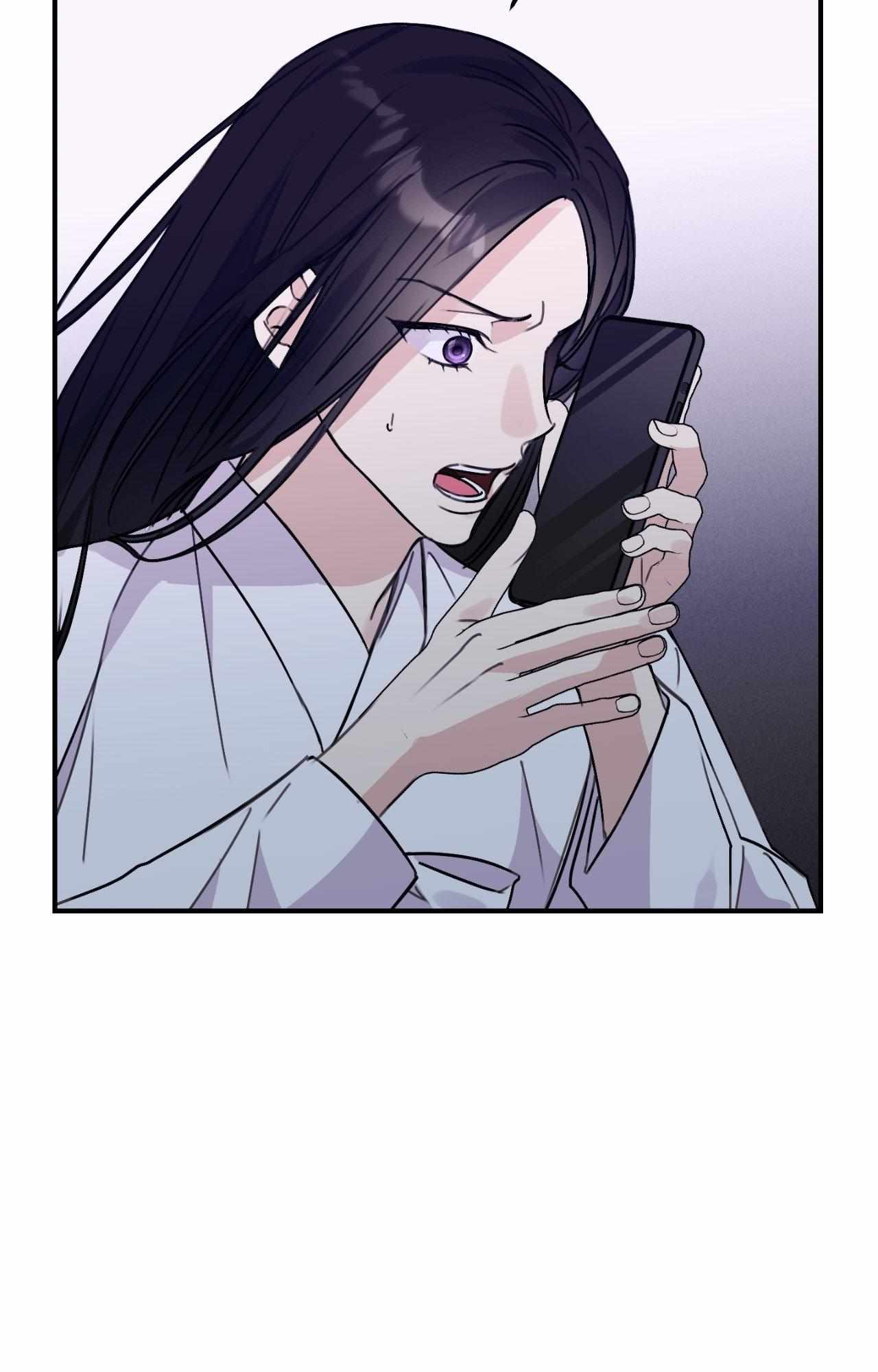 Symbiotic Relationship Between the Sun and the Moon Chapter 22 page 104 - 