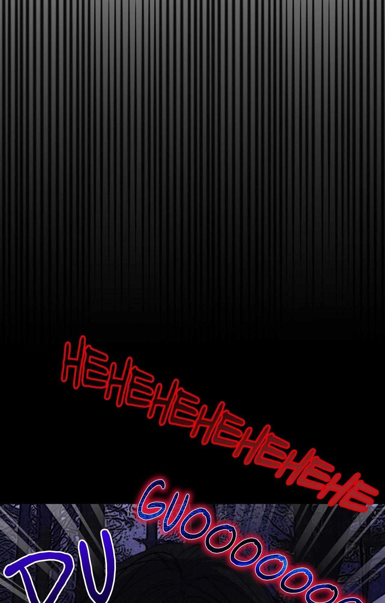 Symbiotic Relationship Between the Sun and the Moon Chapter 22 page 12 - 