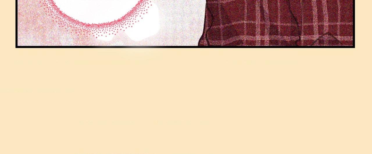 Symbiotic Relationship Between the Sun and the Moon Chapter 22 page 27 - 