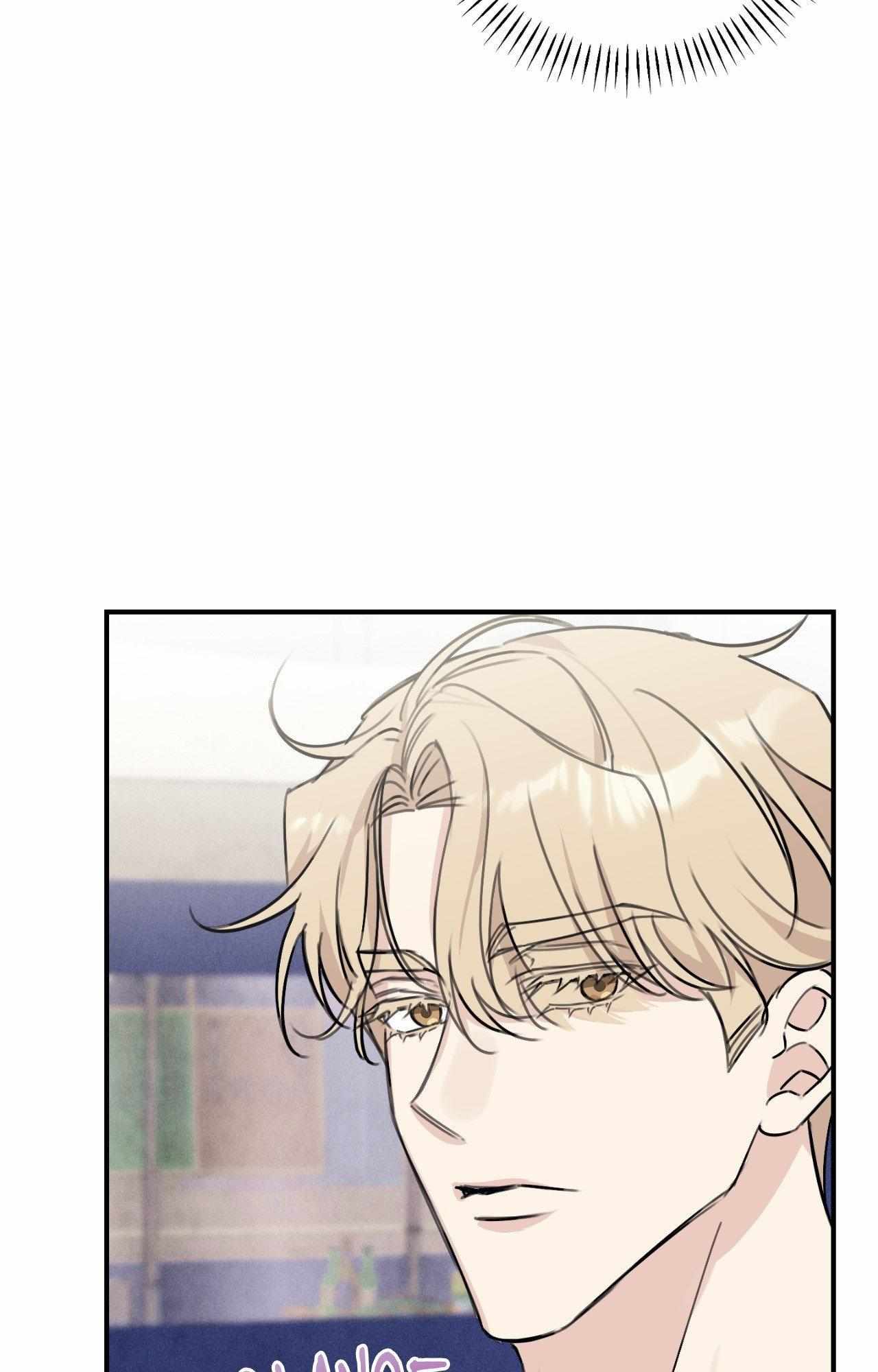 Symbiotic Relationship Between the Sun and the Moon Chapter 22 page 58 - 