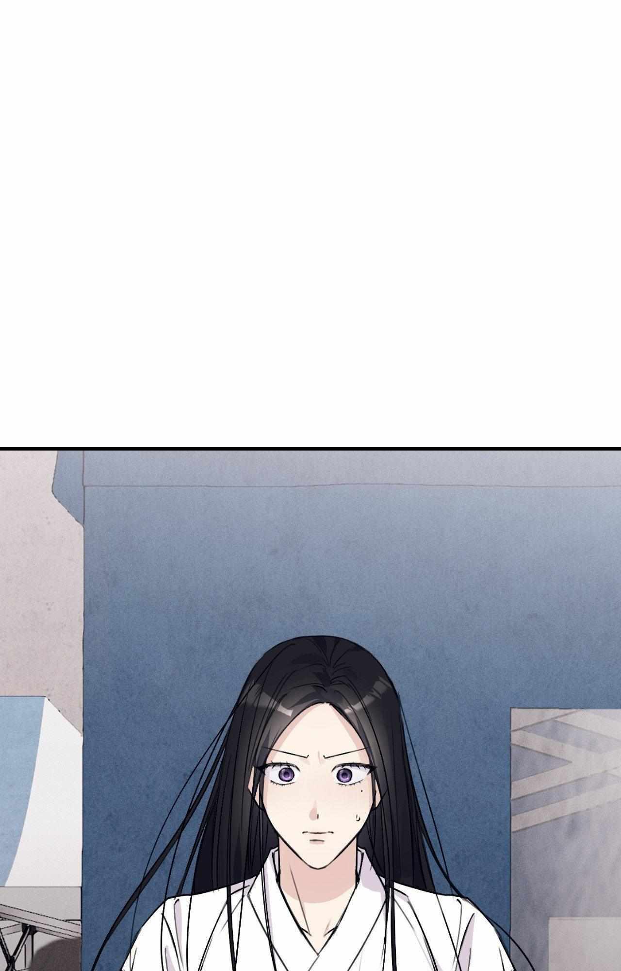 Symbiotic Relationship Between the Sun and the Moon Chapter 22 page 61 - 