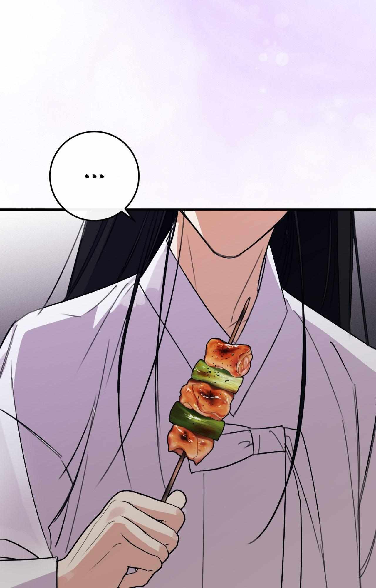 Symbiotic Relationship Between the Sun and the Moon Chapter 22 page 64 - 