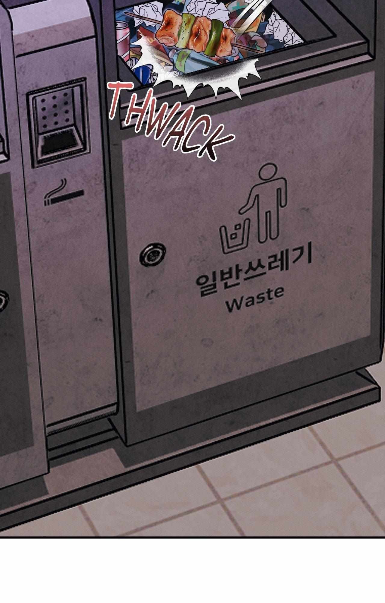 Symbiotic Relationship Between the Sun and the Moon Chapter 22 page 66 - 