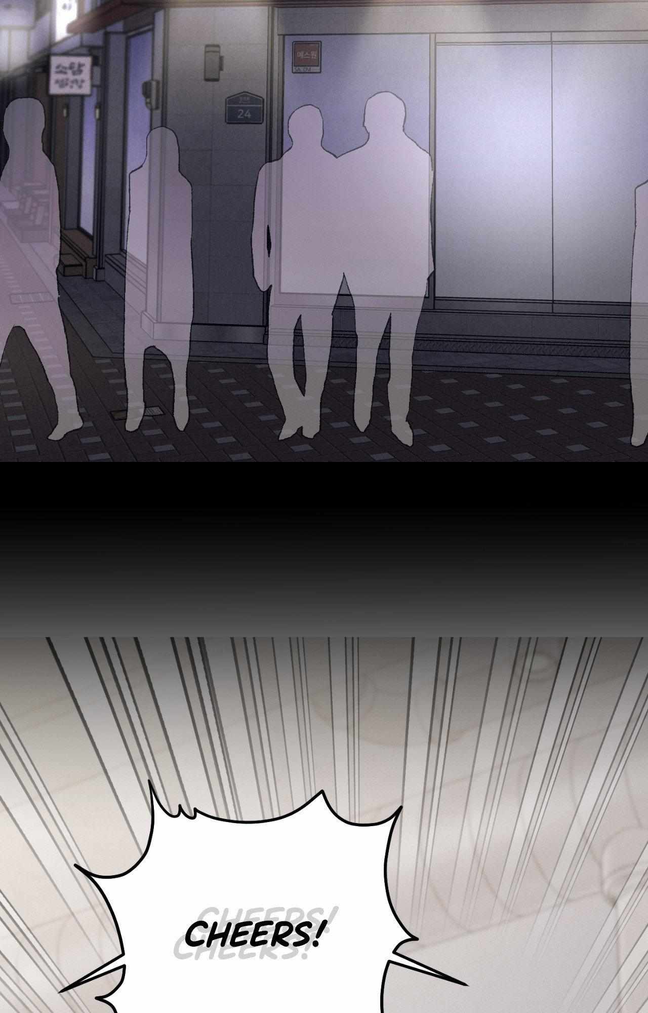 Symbiotic Relationship Between the Sun and the Moon Chapter 23 page 3 - 