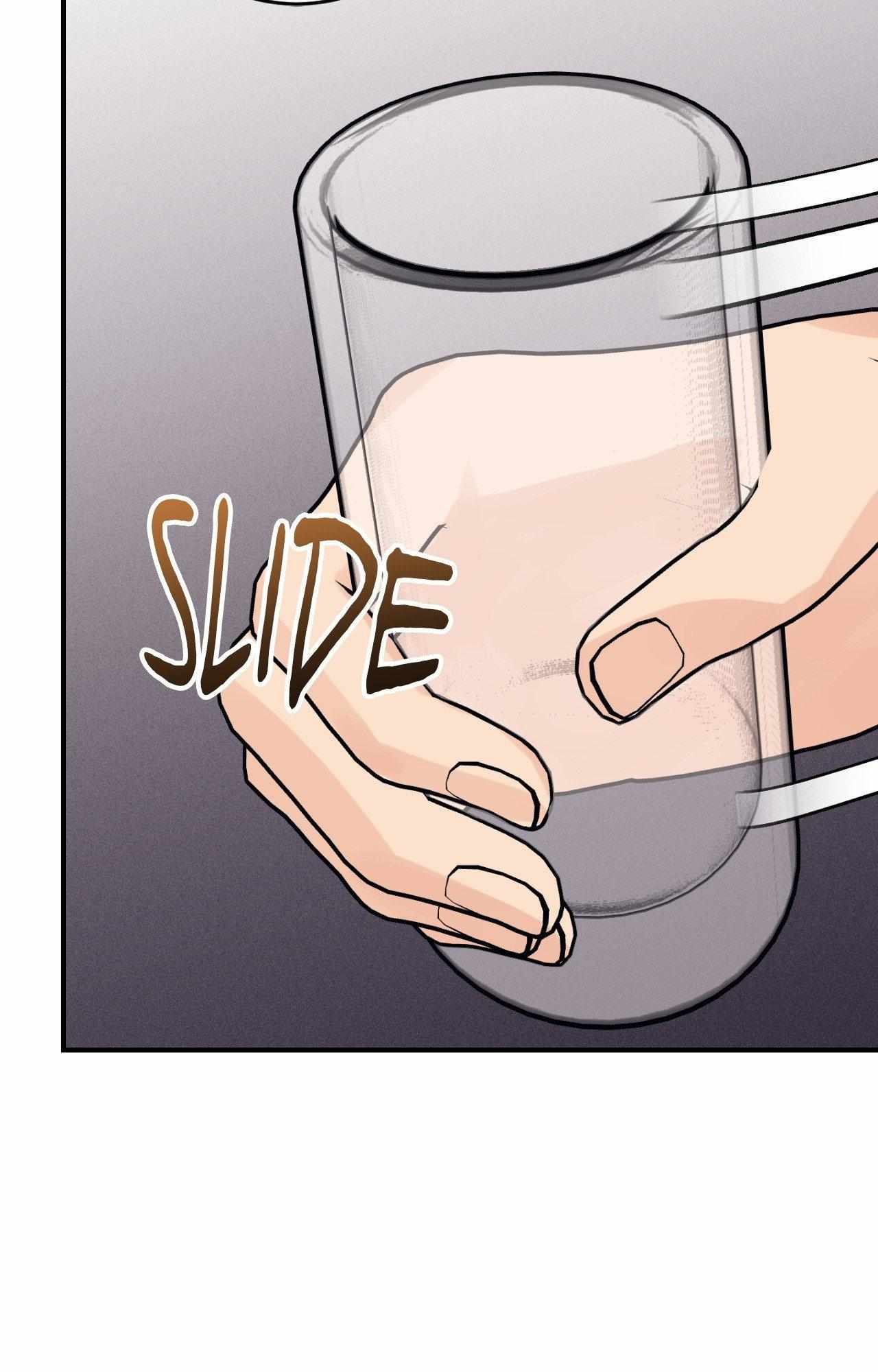 Symbiotic Relationship Between the Sun and the Moon Chapter 23 page 22 - 