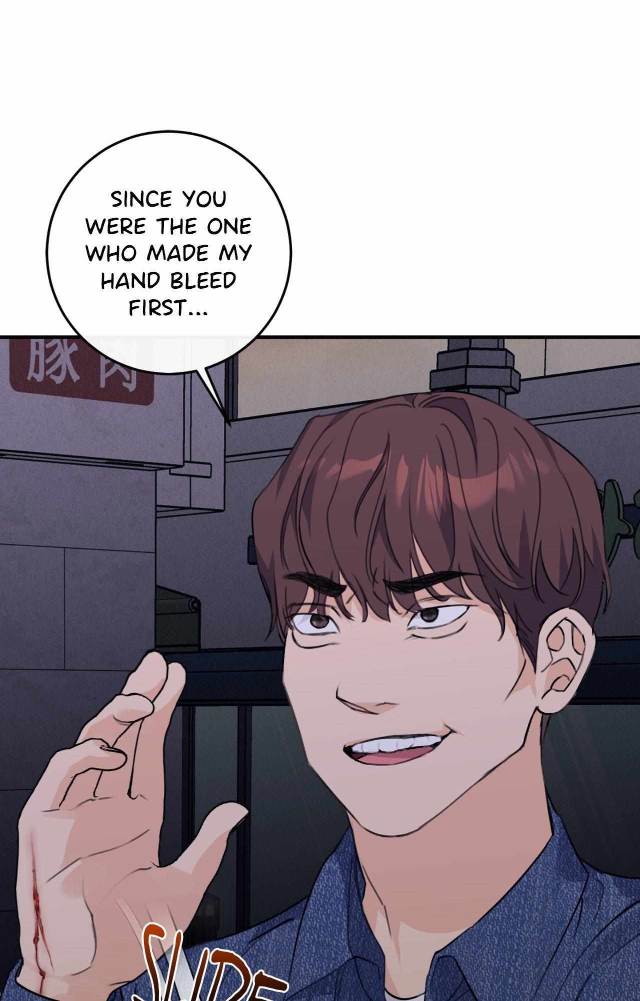 Symbiotic Relationship Between the Sun and the Moon Chapter 23 page 76 - 
