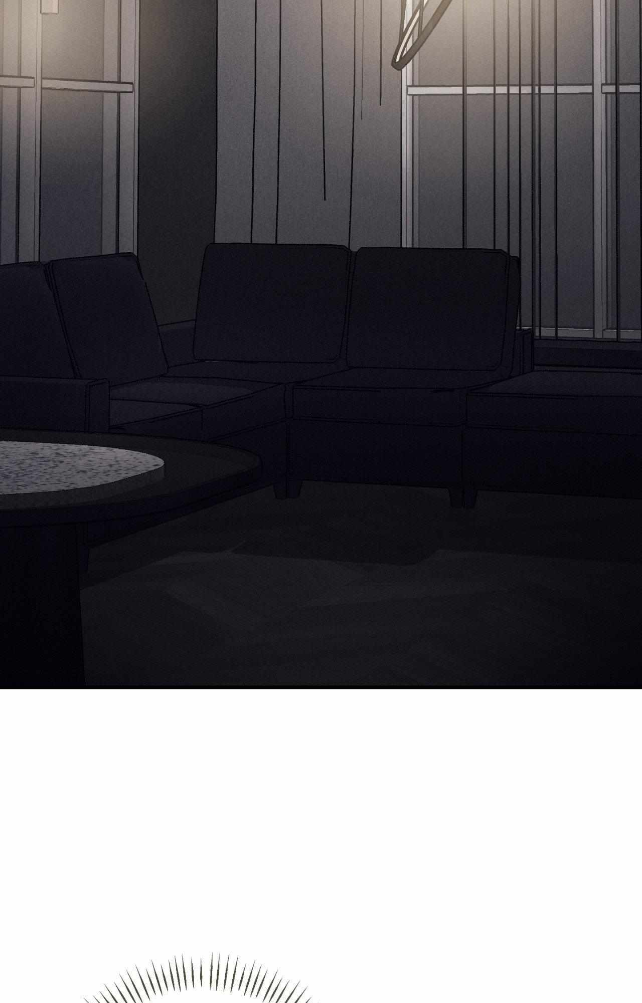 Symbiotic Relationship Between the Sun and the Moon Chapter 24 page 3 - 