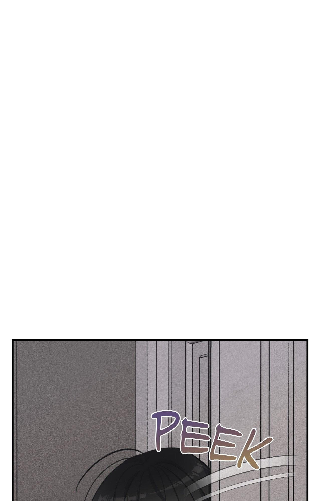 Symbiotic Relationship Between the Sun and the Moon Chapter 26 page 7 - 