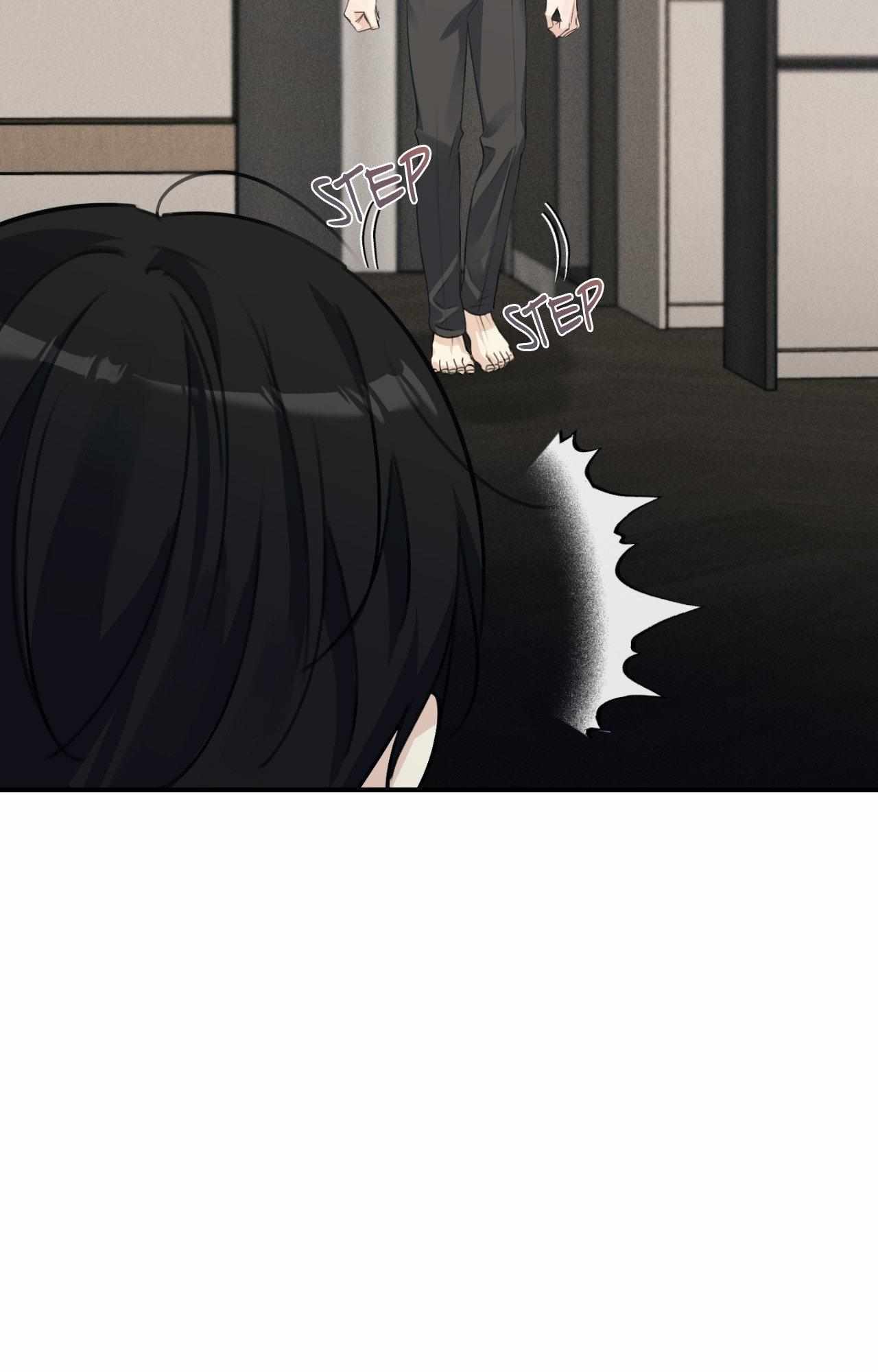 Symbiotic Relationship Between the Sun and the Moon Chapter 26 page 10 - 