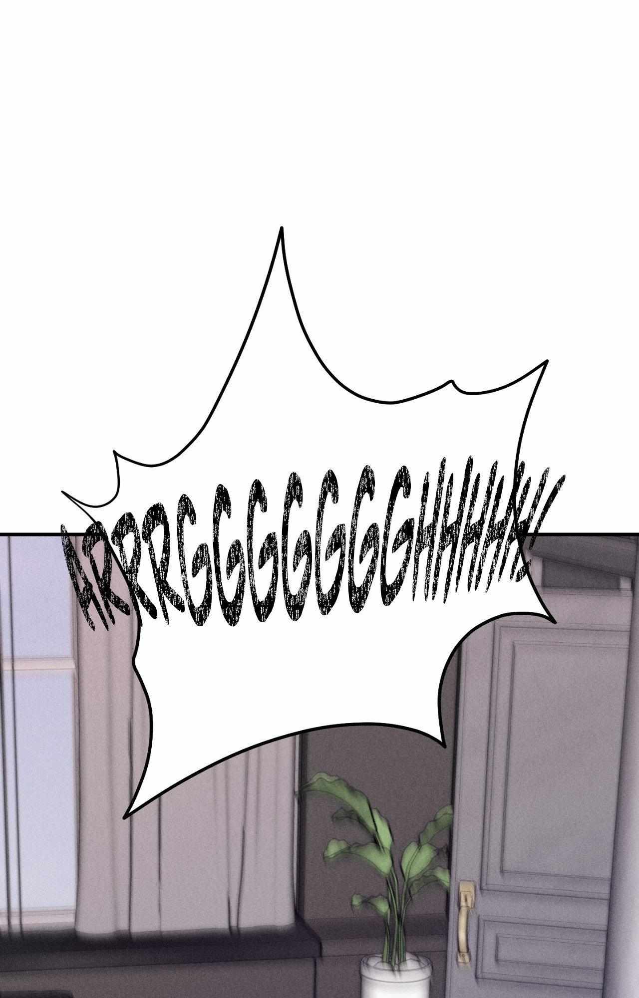 Symbiotic Relationship Between the Sun and the Moon Chapter 27 page 15 - 