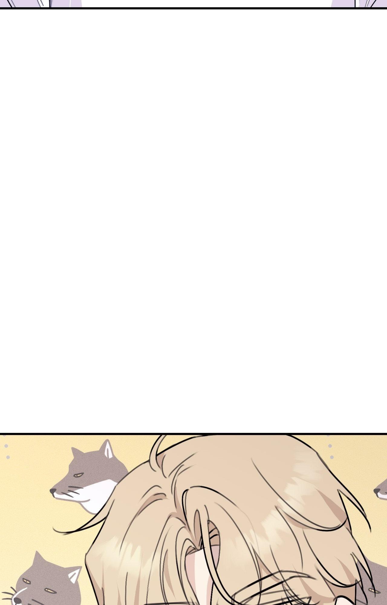 Symbiotic Relationship Between the Sun and the Moon Chapter 27 page 22 - 