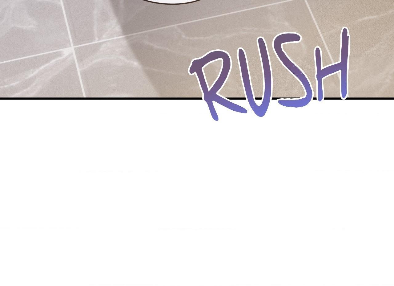 Symbiotic Relationship Between the Sun and the Moon Chapter 27 page 25 - 